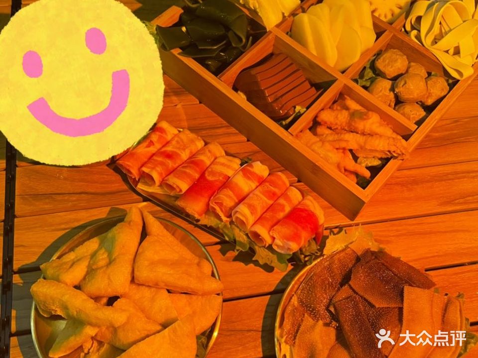 锅会友·城市营地(娄星店)