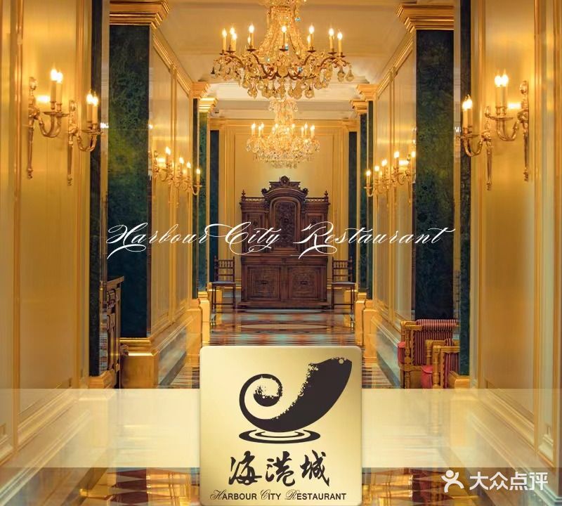 路易城堡·梧桐火锅(高新店)