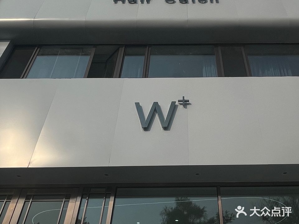 艾尚唯美造型