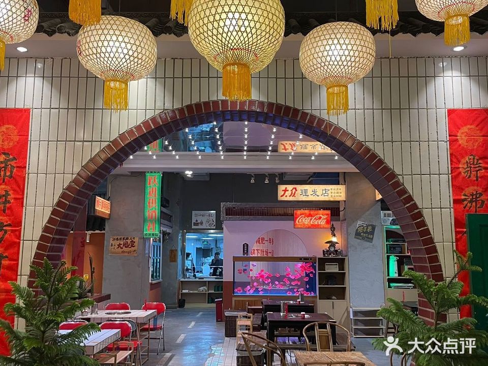 辣玖碗活过(开发区店)