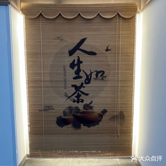 乡韵茶友茶餐厅(鼎安名城·财富店)