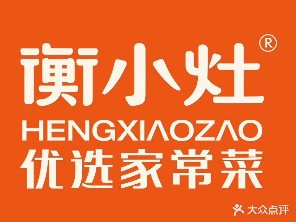 十七碗(莲湖路店)