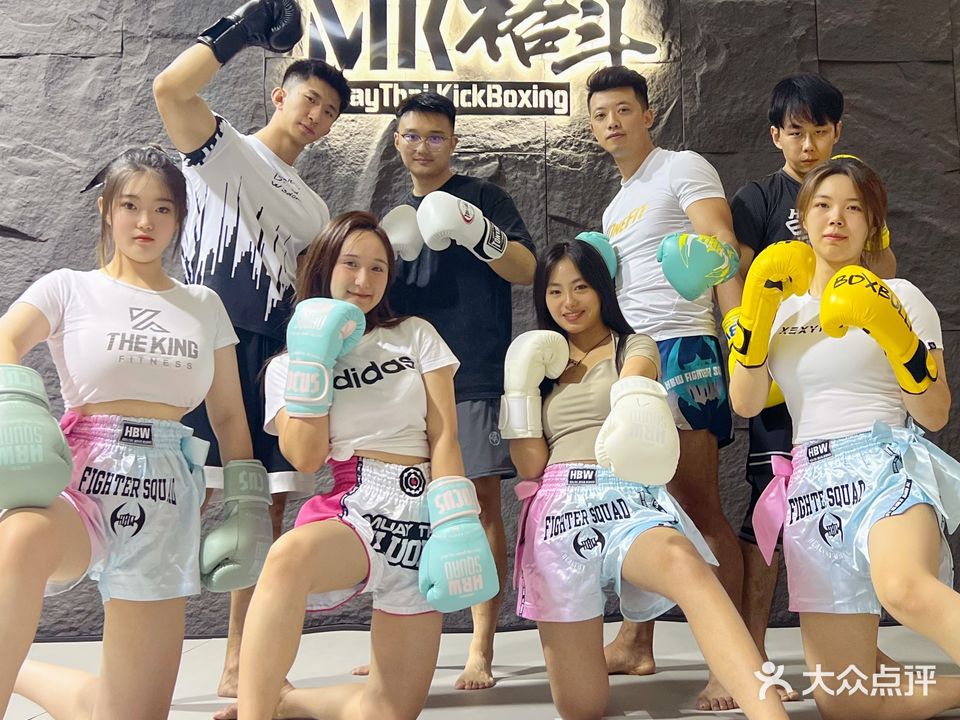 MK痘格斗健身俱乐部