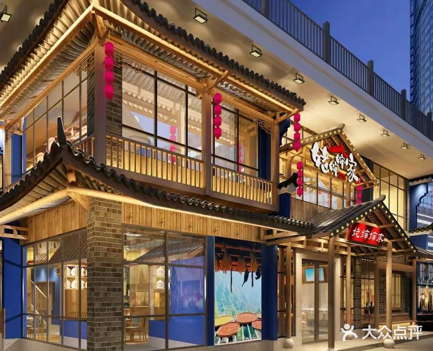 姥婶婶家·湘菜(万达店)