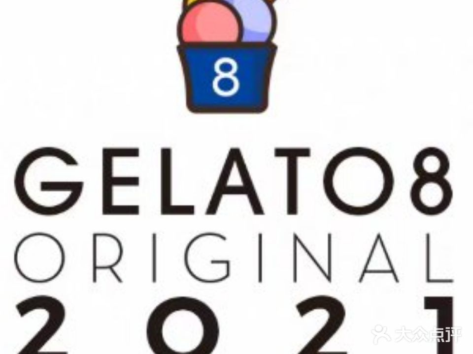 Gelato吉蓝8号·意式手工冰淇淋(翠湖))