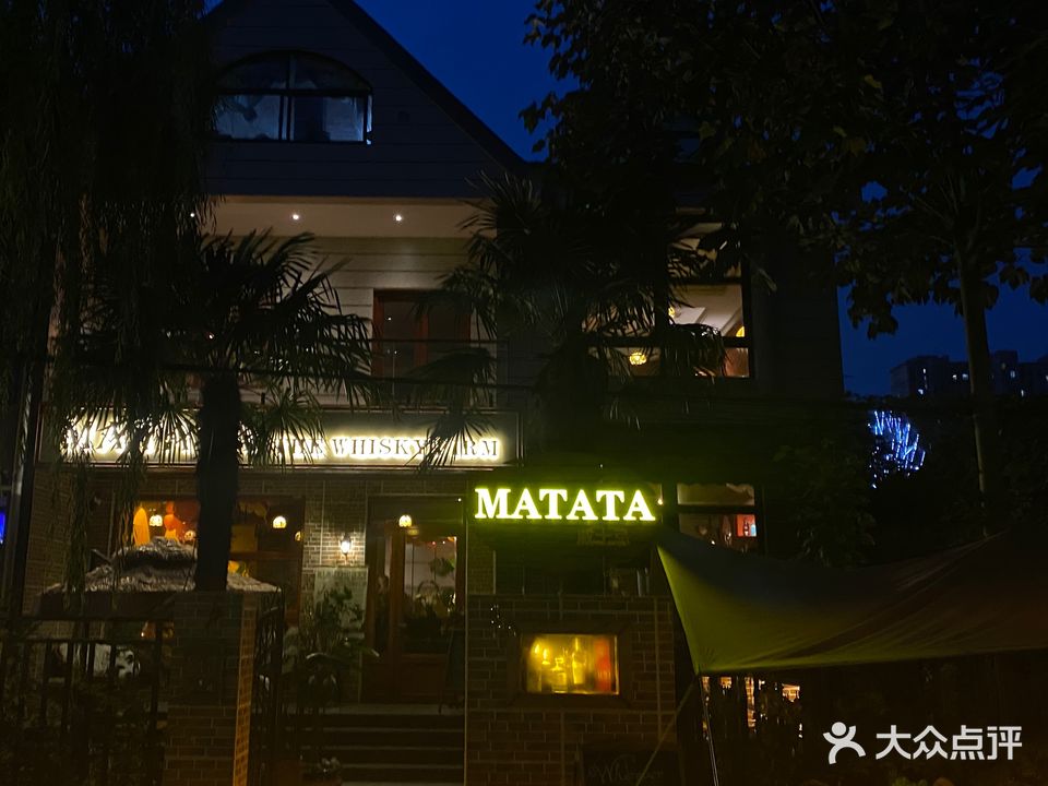 MATATA THE  WHISKY  FIRM