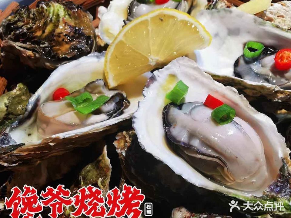 馋爷烧烤(胜利路店)