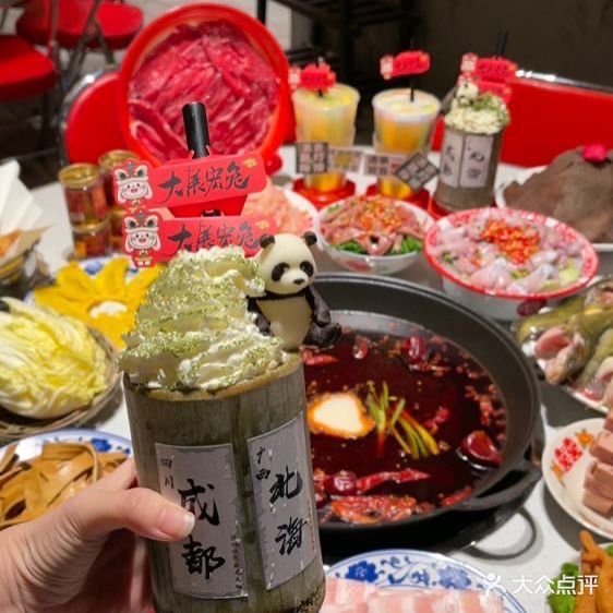 陈诚城四川老火锅(新世纪店)