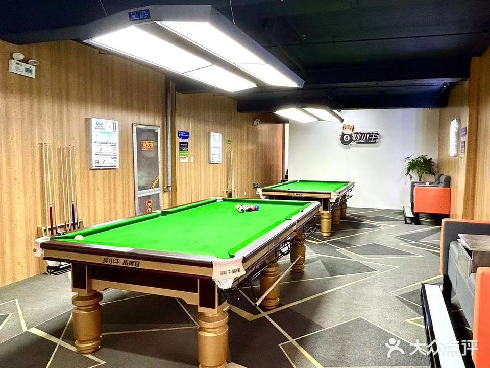 开心麻24H自助台球棋牌(烟台万科广场福海路店)