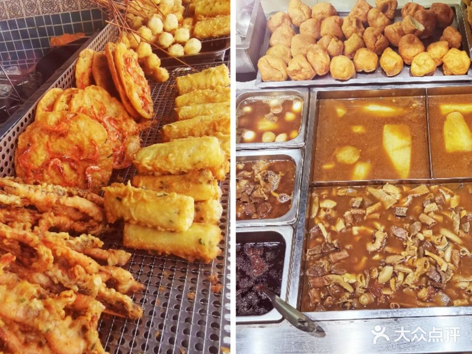 十四哥·虾饼·铁板大鱿鱼(侨港店)