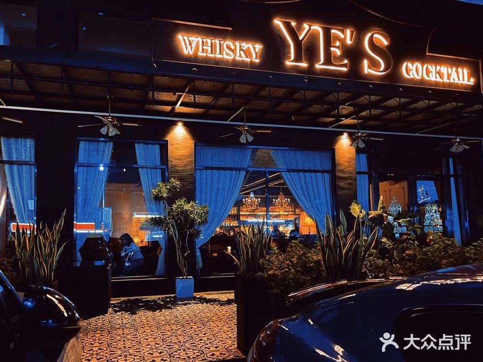 YE'S Whisky&cocktail