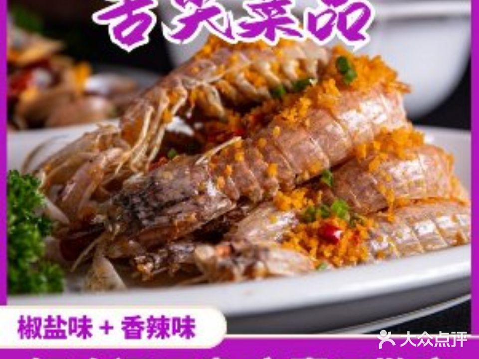 蚝兄弟海鲜大排档(海底世界店)