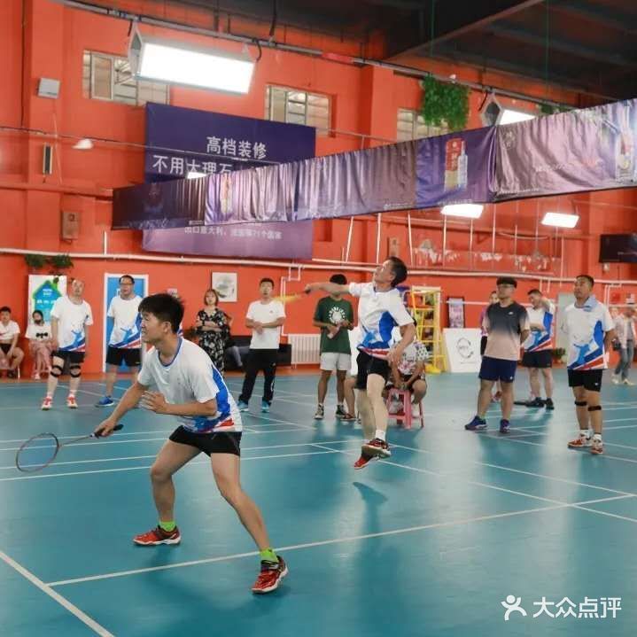 爱羽小畔羽毛球馆馆