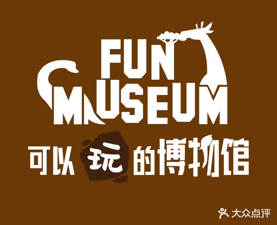 卡通尼乐园(长沙荟聚店)