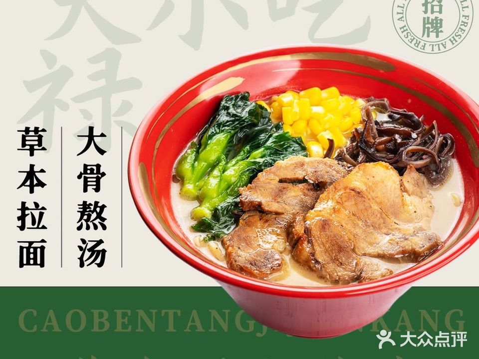 天禄小吃(桥弄街店)