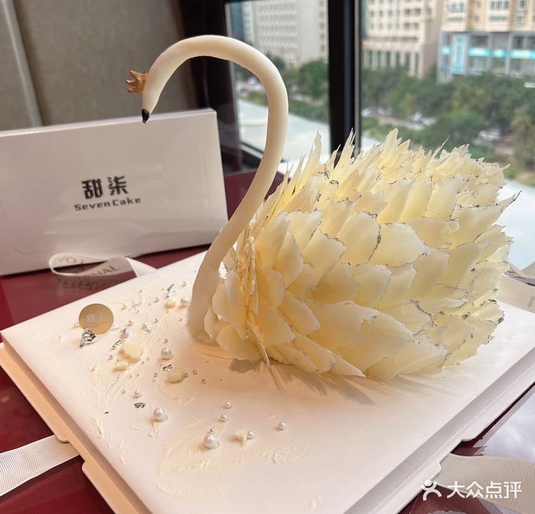 甜柒Seven cake高端定制