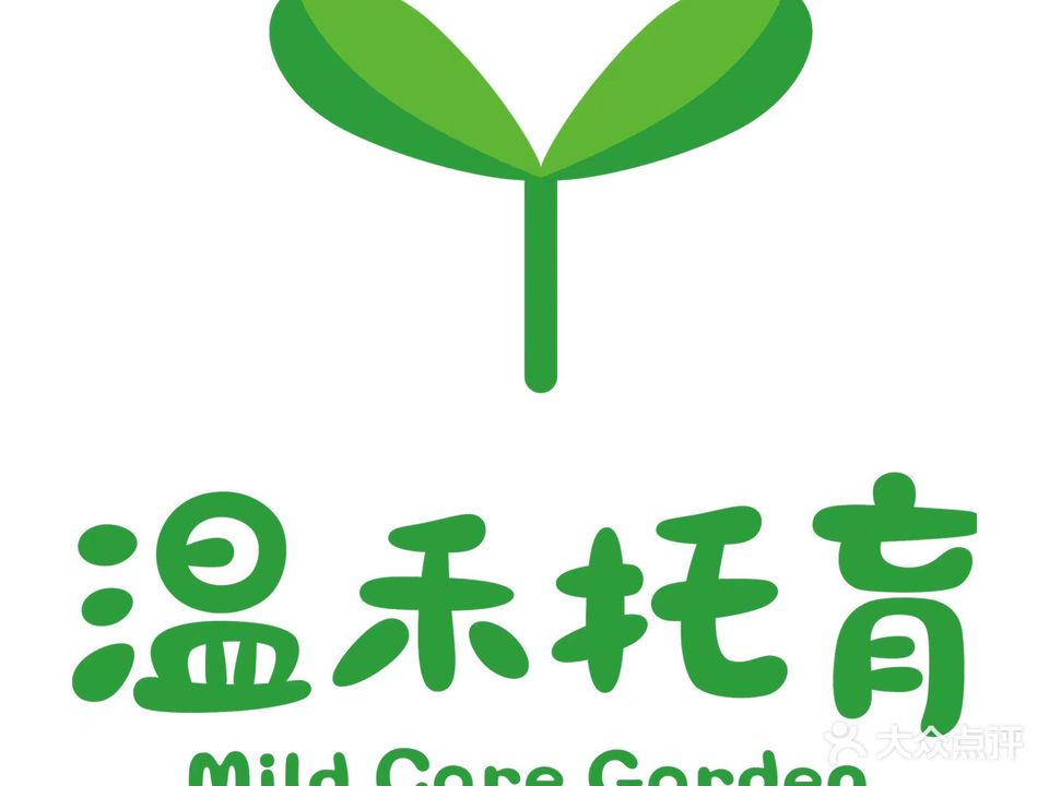 温禾托育儿童成长中心