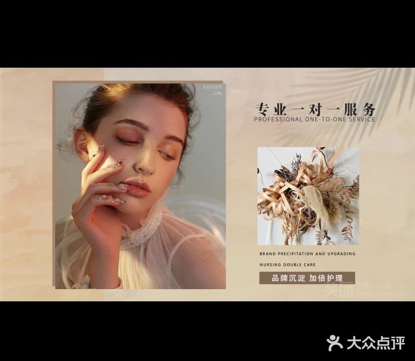 水颜纺