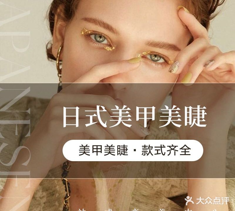 梦屿千寻美容会所望京店