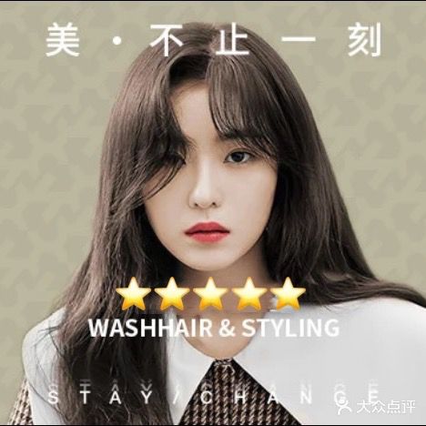 发元素Hair Salon