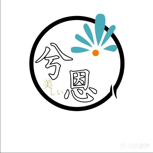 SHINE ·兮恩健康循美颜中心(雅安店)