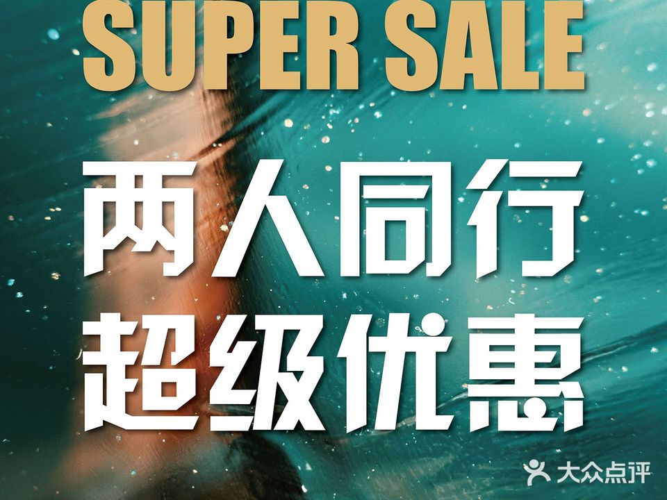 九汀拾溪推拿足道精油按摩(千灯湖店)