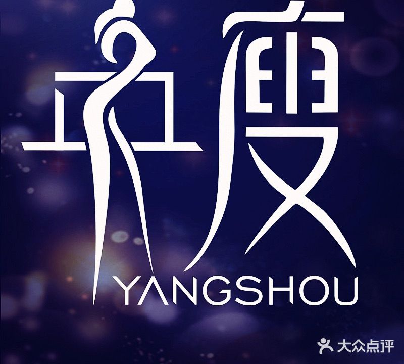 央瘦减肥塑型终点站(领秀·智谷店)