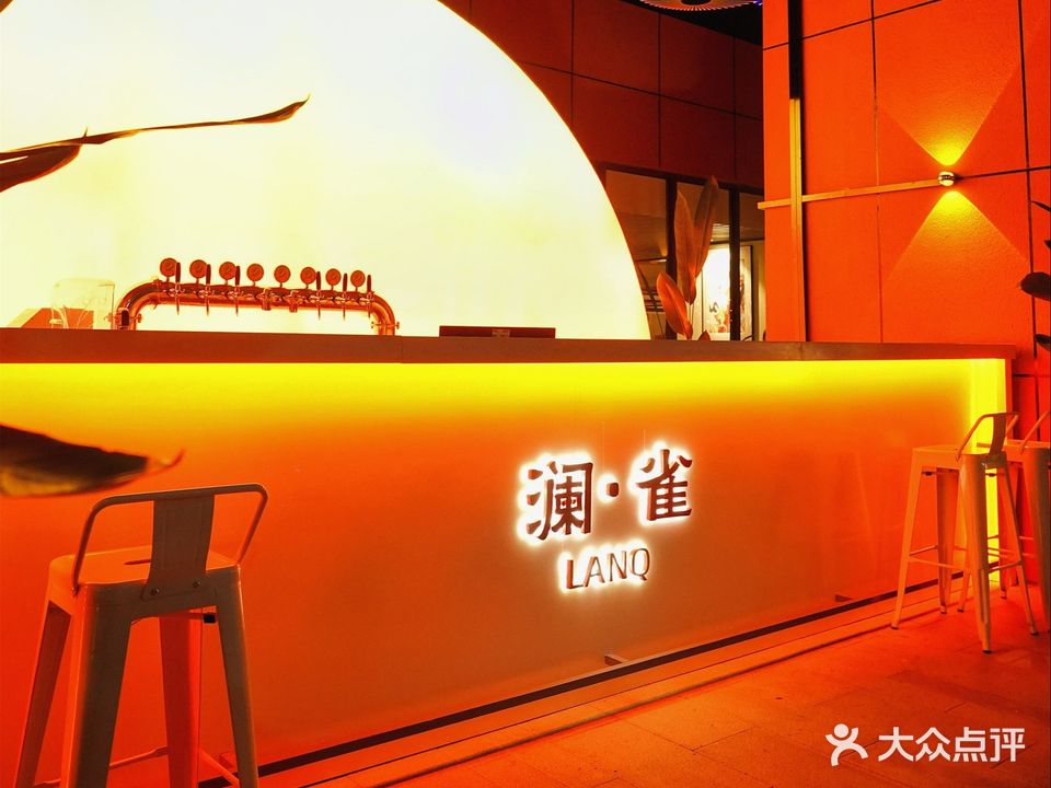 澜雀东南亚餐厅(版纳精英汇店)