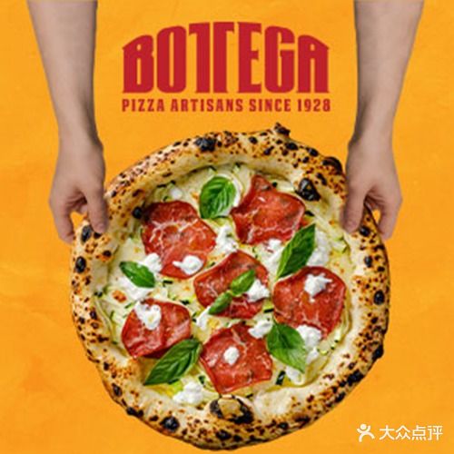 BOTTEGA意库(三里屯店)