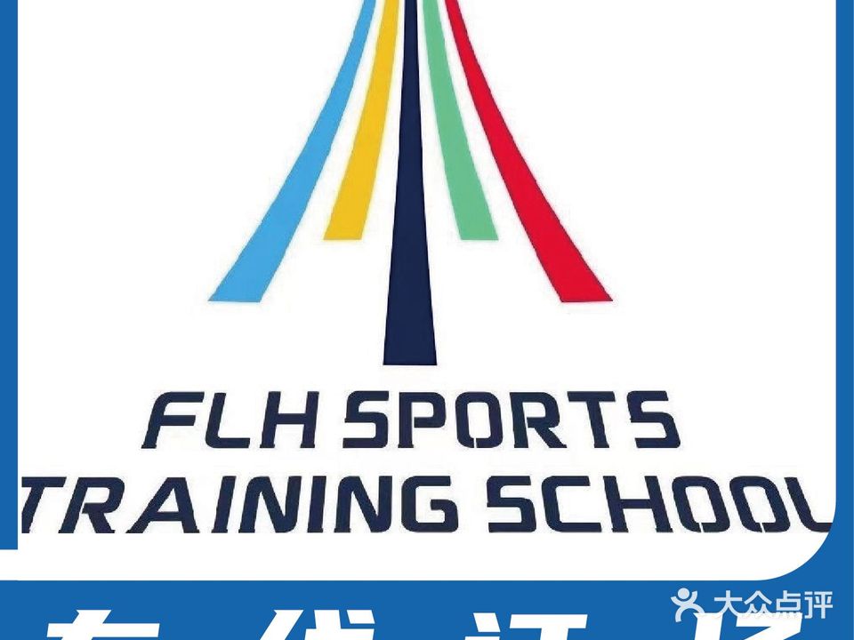 武汉理工大学(马房山校区西院)-羽毛球馆