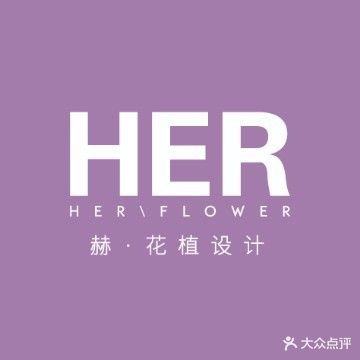 惊喜花店