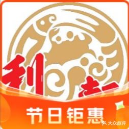 利轩海鲜酒楼