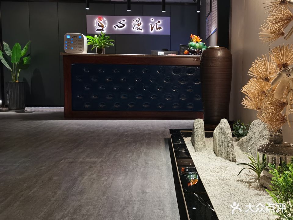 心漫汇影院足道