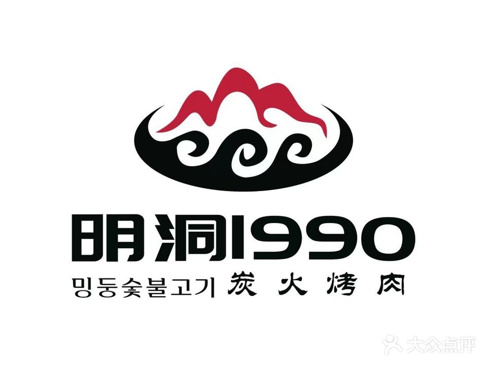 明洞1990s韩式烤肉店杞县店(银河南路店)