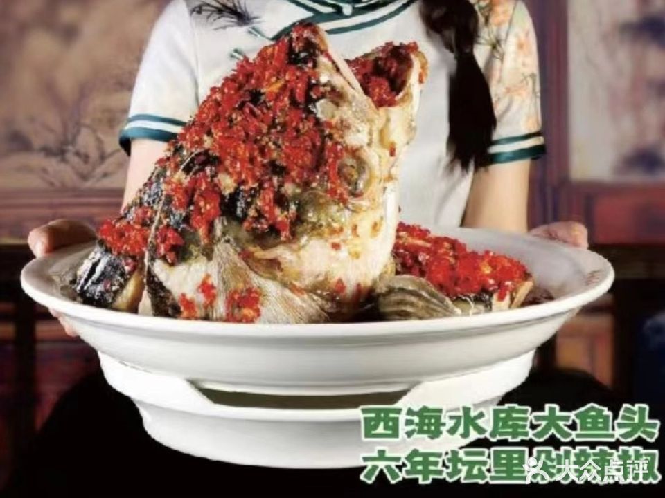 祥和家宴(三湾路店)