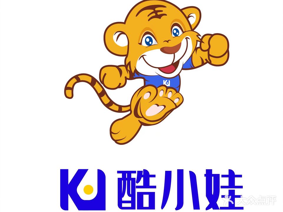 酷小娃幼兒體能運動(dòng)館