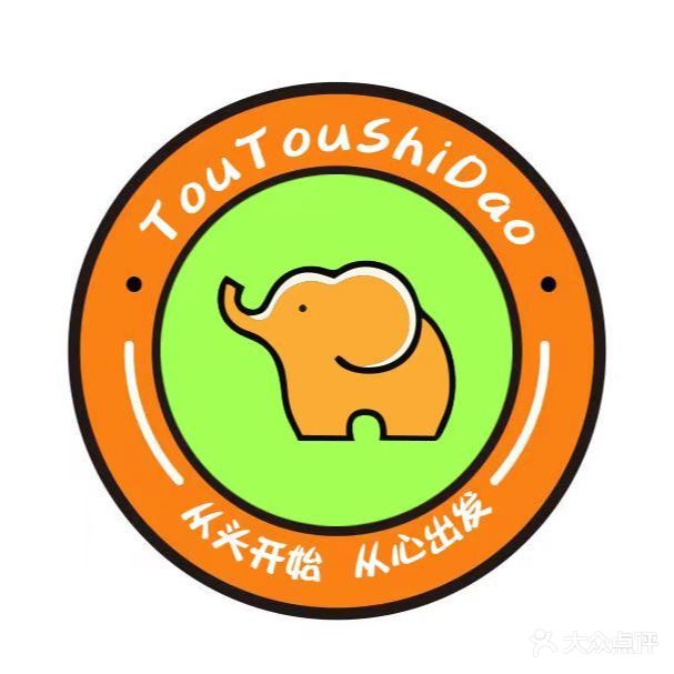 头头是道洗头吧(吉林财富购物广场店)