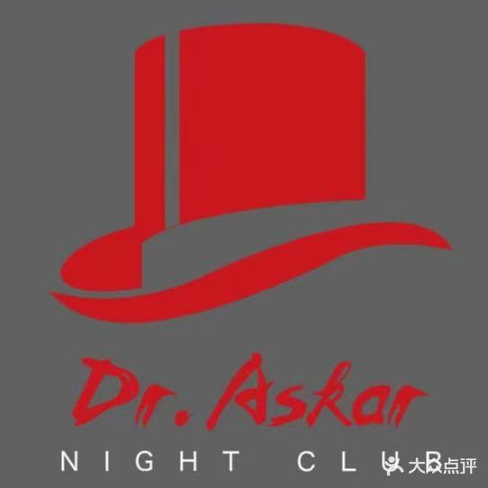 Dr.Askar沉浸式剧院酒吧(奥斯卡芜湖店)