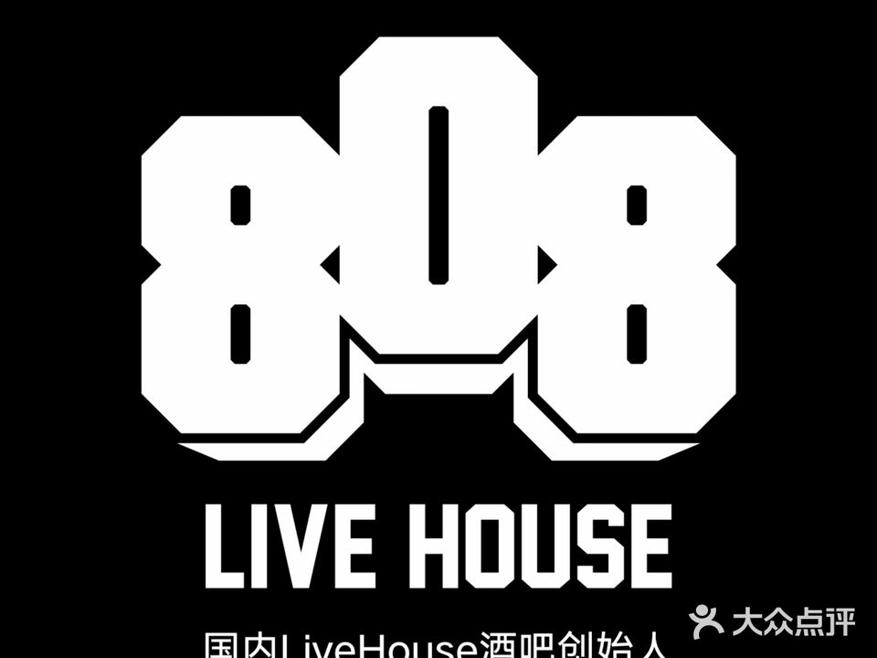 808LiveHouse(贵阳店)