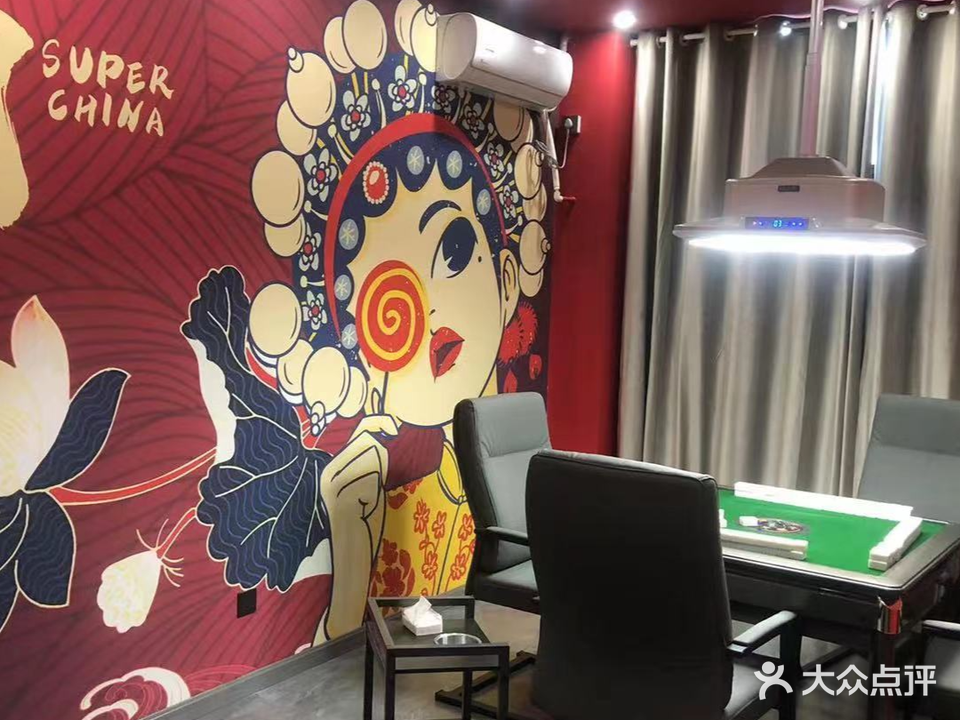 上丰茶楼(CBD万达广场店)