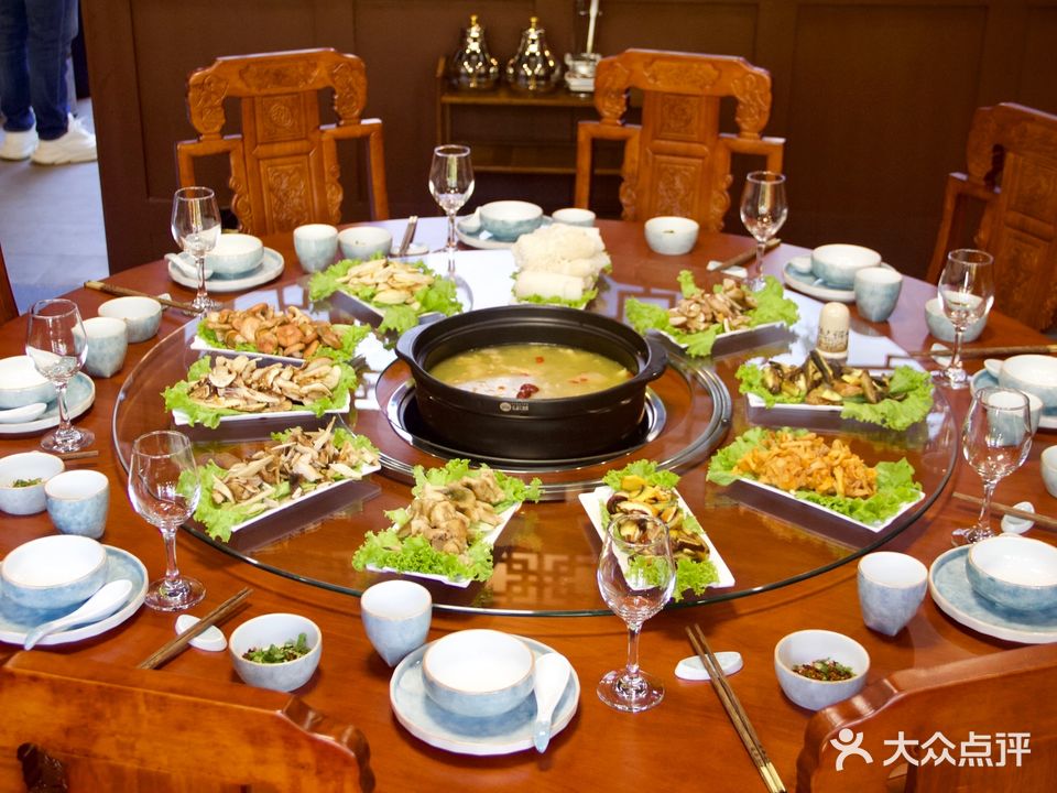 山珍馆·野生菌火锅(腾冲店)