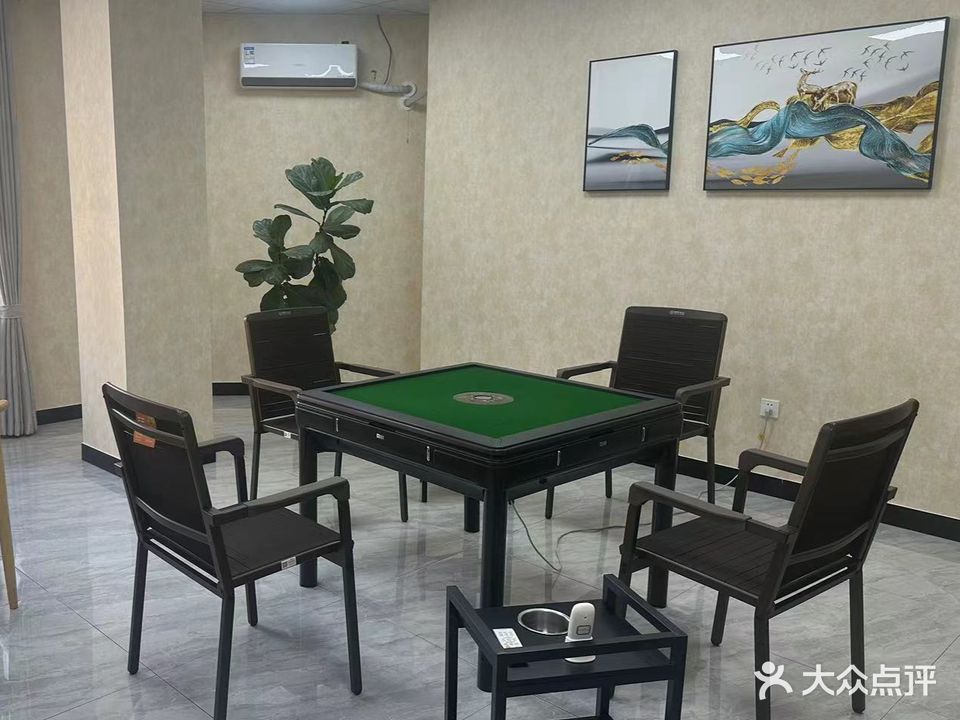 晟轩堂桌球棋牌