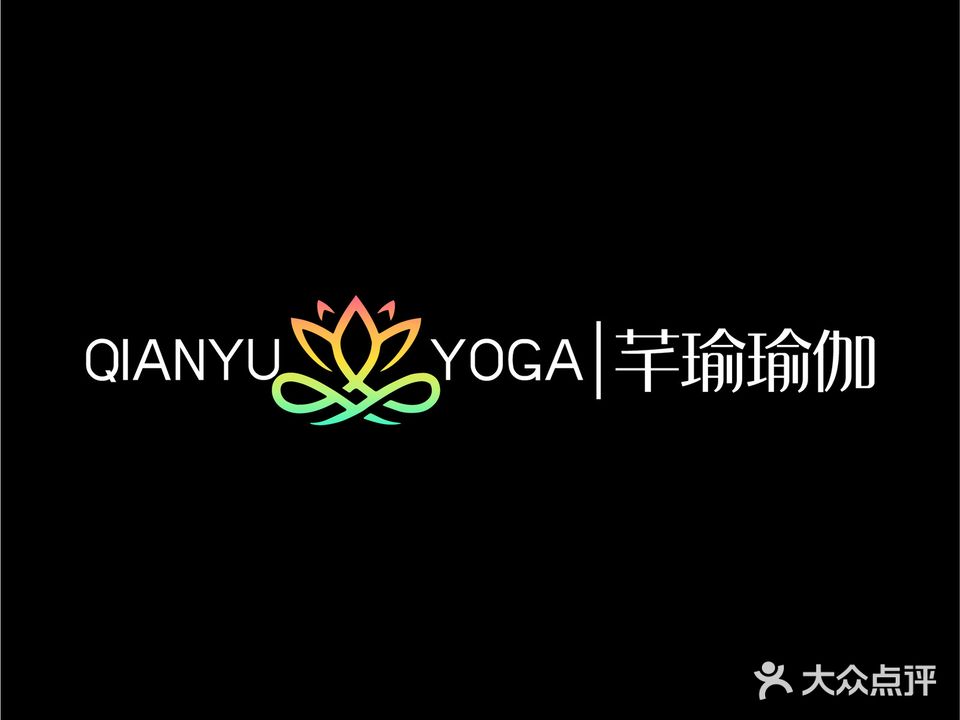 芊瑜期瑜伽·普拉提
