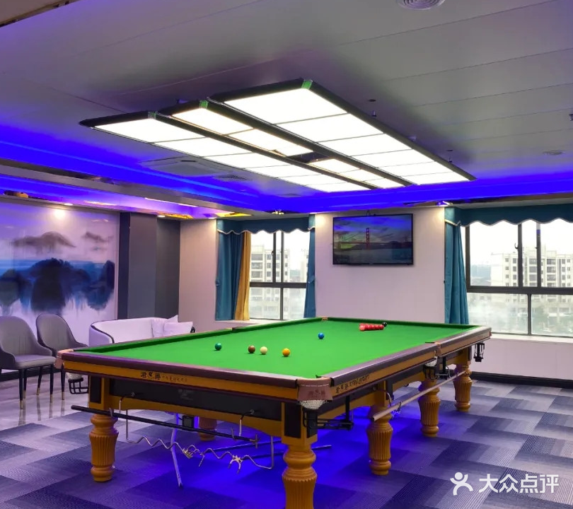 金豪桌球·棋牌俱乐部