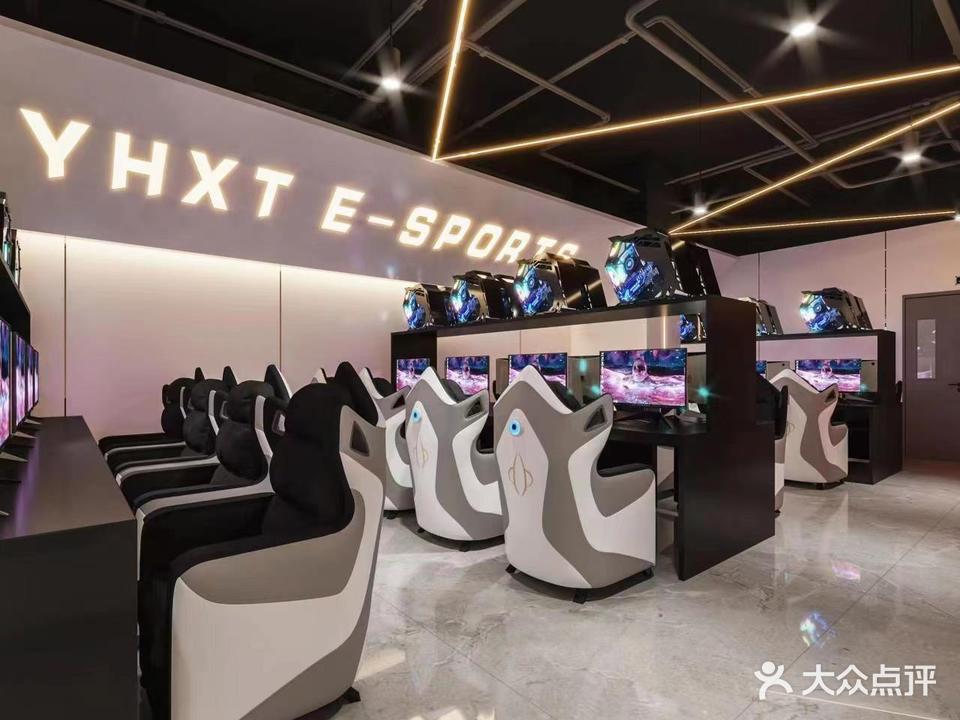 宇信通电竞网咖·棋牌