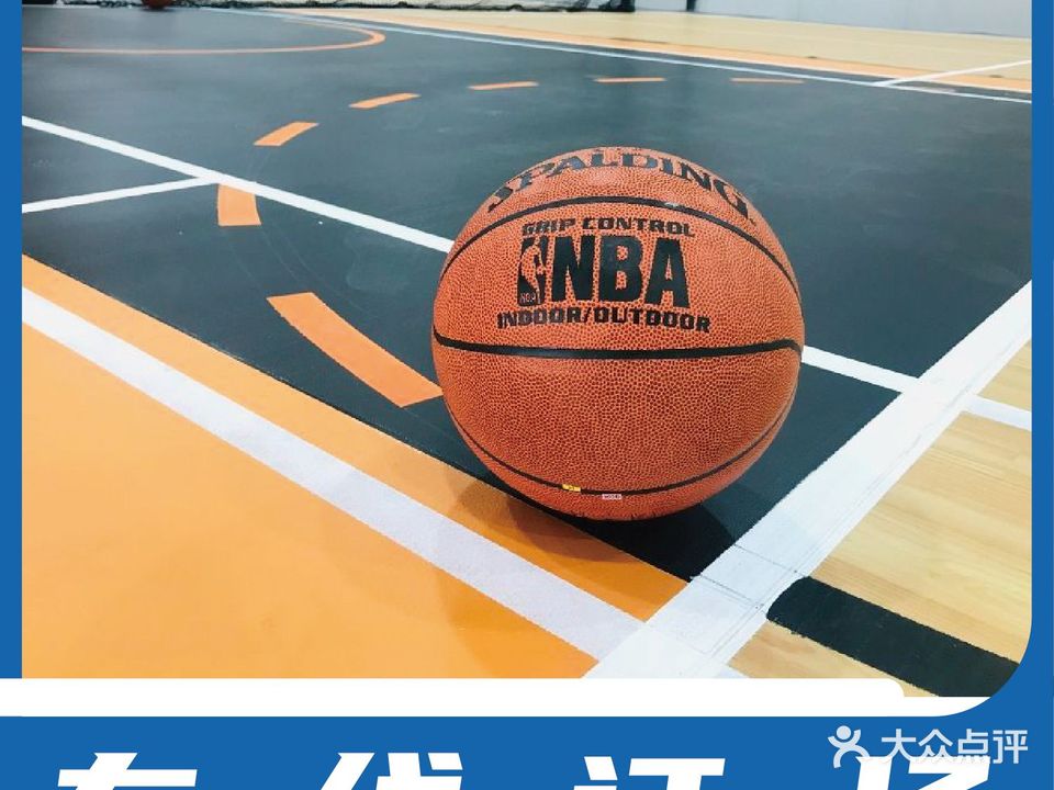 抛物线运动公园