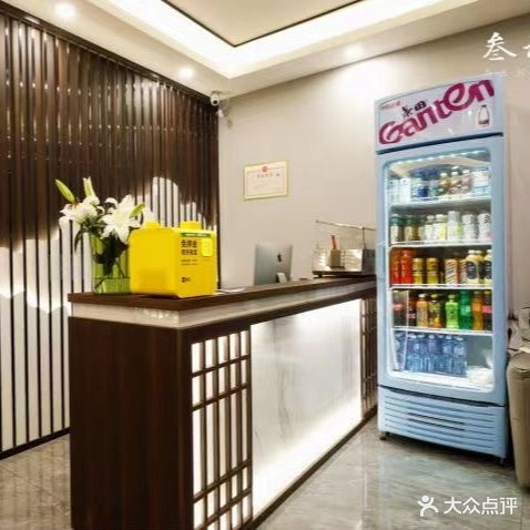 叁和棋牌(和平路店)