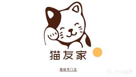 猫有家·猫咪专门店