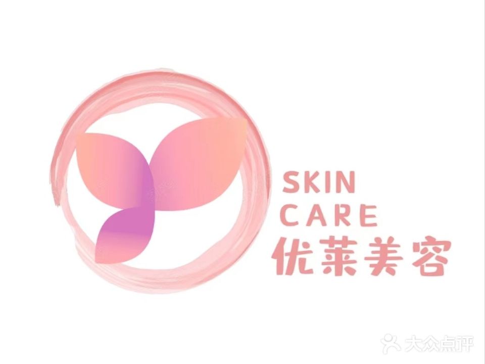 优莱美容店美体
