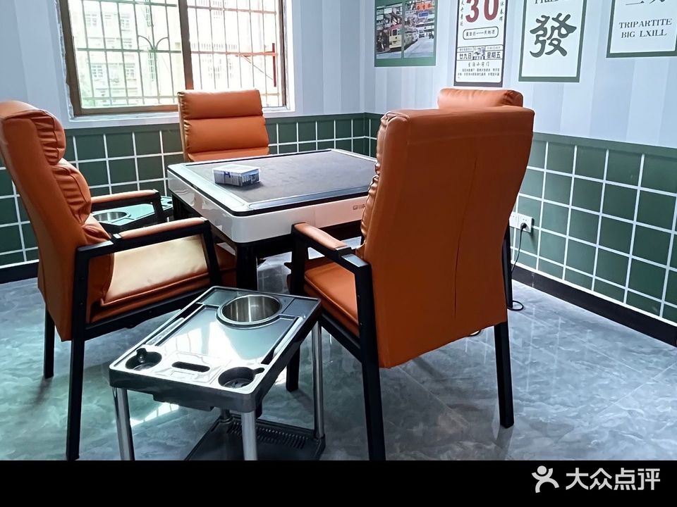 添胡无人自助棋牌(长沙大学店)